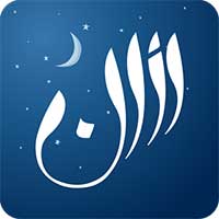 Cover Image of Athan Ramadan – Prayer Times 5.8.0 (Unlocked) Apk for Android